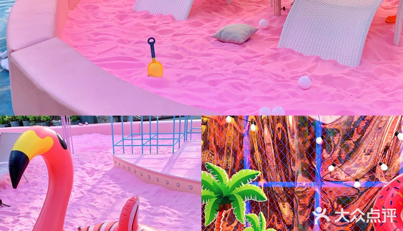 大唐不夜城边上的粉色沙滩梦幻泡泡球
