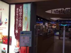-诚品(信义店)
