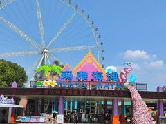 -重庆玛雅海滩水公园