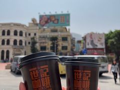 -世记咖啡(氹仔外卖店)