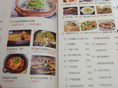 菜单-姜君·千岛湖鱼头馆(浦东大道店)