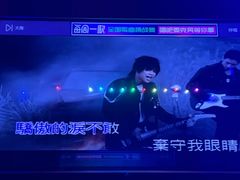 -唱吧麦颂KTV(西单华威潮铺街店)