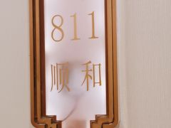 -金时代顺风大酒店(金山店)