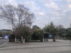 -苏州市立医院东区·停车场