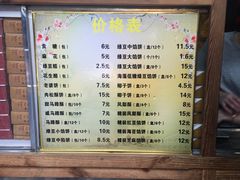 -阿吉仔(大元路店)