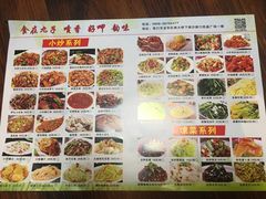 菜单-九子香辣蟹跳跳蛙(龙昆南路店)