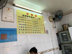 -顺兴面店(领展购物广场西区店)