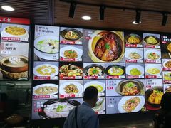 -蛇平饭店(明园路店)