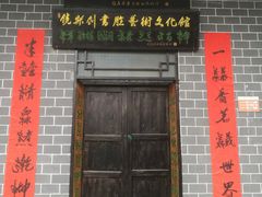 -羊楼洞