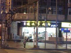 门面-邵记遵义羊肉粉(千喜之春公寓店)