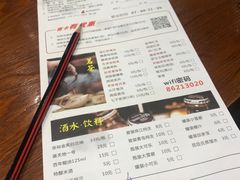 菜单-丰圆轩粤式茶楼 . 点心粤菜(夏茅店)