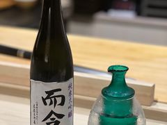 -鮨一日本料理(大中华店)