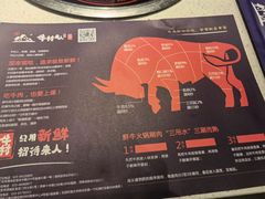 -牛村来人潮汕牛肉火锅(西单店)