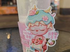 -树夏(金楠天街店)