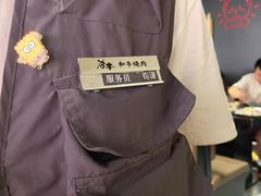 -谷牛日式烤肉(宝山U天地店)