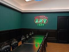 -曹祥泰(解放路店)