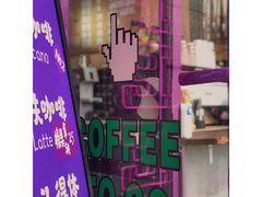 -HANA COFFEE(长寿路店)
