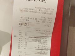 -额娘·春饼烤鸭(华北七楼创始店)