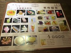 菜单-小食代餐厅(景德镇店)