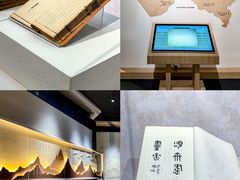 -东莞展览馆