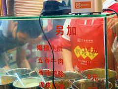 -蔡记炸酱热干面(昌里路店)
