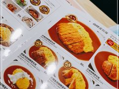 -COCO壱番屋(现代城店)