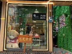 -WithU悠弦时光·尤克里里之家ukulele(宽窄巷子店)
