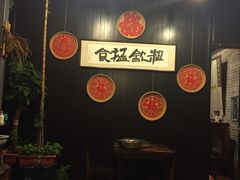 -黄祥华养生堂·炖汤·营养蒸饭(岭南天地店)