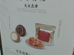 -金光华广场
