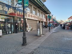 -天津洋货市场