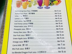 -明记烧鱼美味店