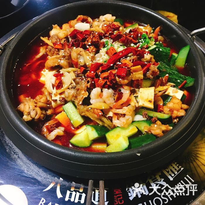 八品道台记锅食汇台记跳跳虾图片-北京火锅-大众点评网