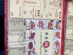 菜单-華人 華星冰室(氹仔 店)