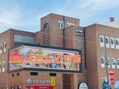 -新疆国际大巴扎