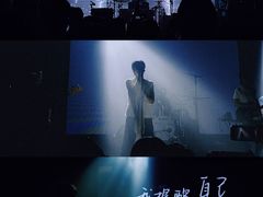 -MAO Livehouse(杭州店)