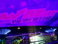 -搜秀影城