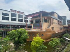 -年辉渔村·非遗传承餐厅(新丰江店)