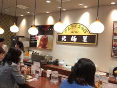 -北极星(梅田店)
