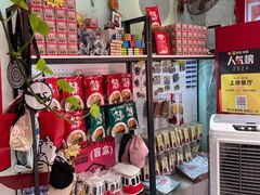 -大王油茶(二厂文创公园店)