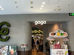 -gaga(北京新中关购物中心店)