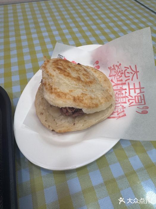 老驴头(红二师店)图片