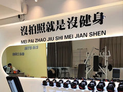 -RM GYM健身私教馆(白云元立方创意园店)