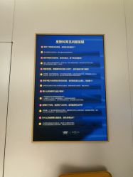 点击看大图 -深圳米兰柏羽医疗美容医院