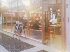 -味千拉面(光启城时尚购物中心店)