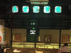 -弄堂里(新天地店)