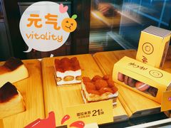 提拉米苏-麦当劳(王顶堤店)