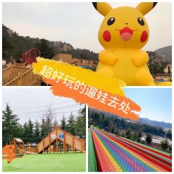 -童心园麦窑·儿童拓展探宝乐园