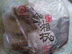 -金湘权老长沙酱板鸭(印象汇步行街店)