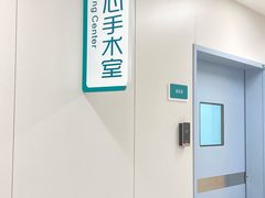 -首都医科大学附属北京同仁医院(南区)