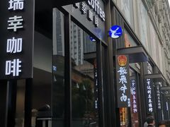 -王府井百货(总府店)